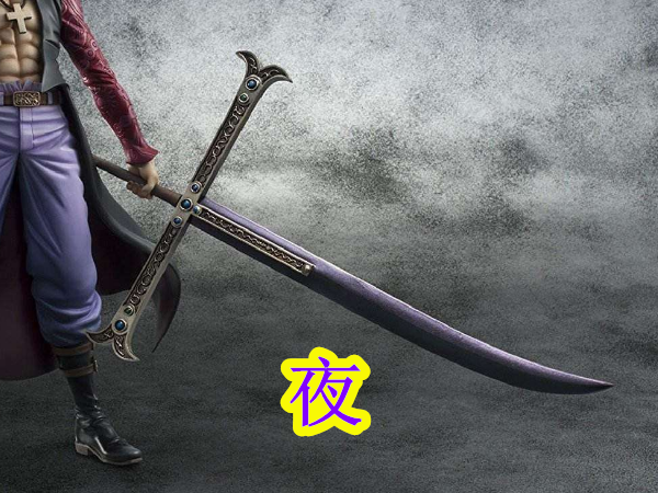 海贼王:索隆的刀叫秋水，鹰眼的叫夜，红发的刀怎么会是他?