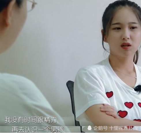 若风为啥不交工资卡?听完小戚这番话就知道了,网友:是个狠人!