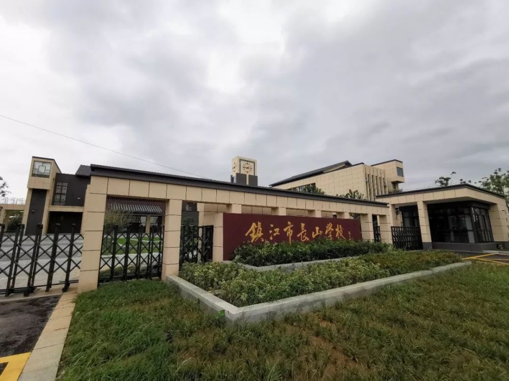 9月正式开学的长山学校将让高新的教育配套正式提档升级!