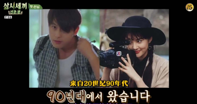 廉晶雅尹世雅体验农村生活,淀粉都得自制,郑雨盛登场如韩剧男主