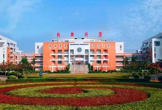 广东这所大学的幕后大老板 竟是丰顺人