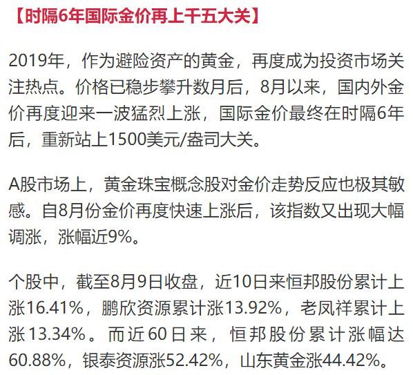 下周限售解禁股和重大事件一览,A股政策面3箭