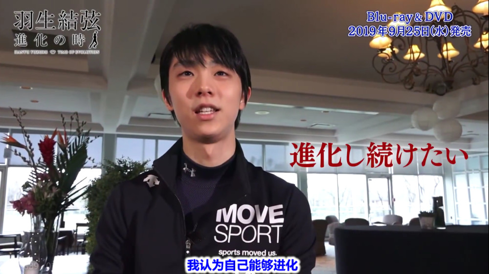 羽生结弦dvd预售一天就屠榜 以一己之力拯救传统出版业的男人