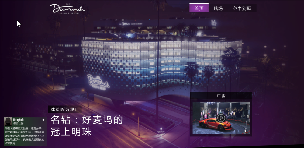 Gta5期待已久的全新dlc 老玩家回归直呼肝爆