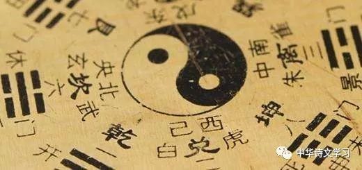 易经 五句名言 读懂自有福气 腾讯新闻