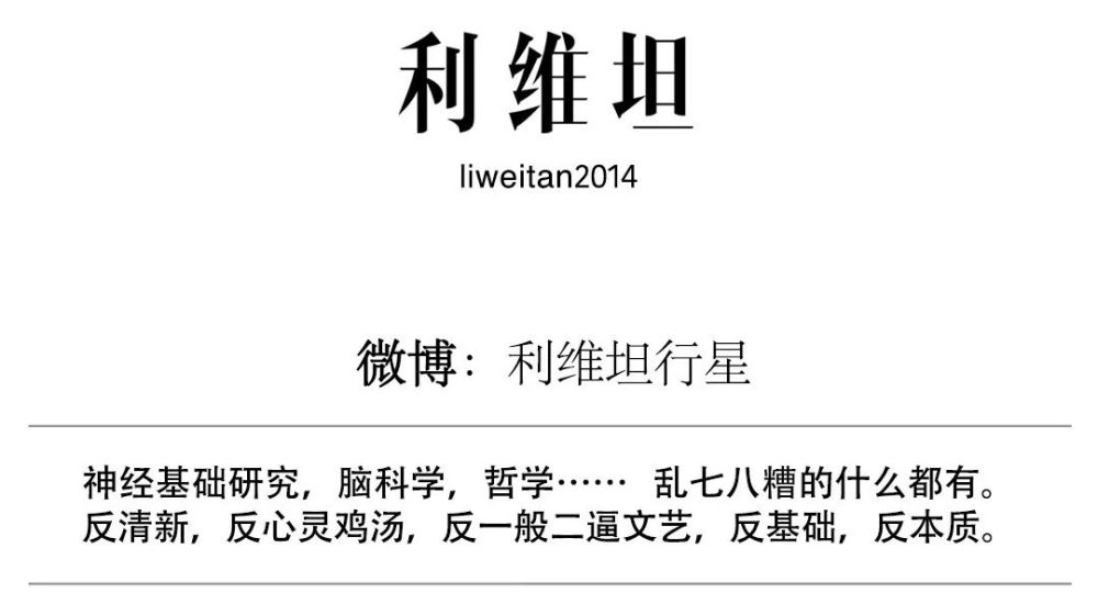 大脑|大脑噪音的惊人重要性