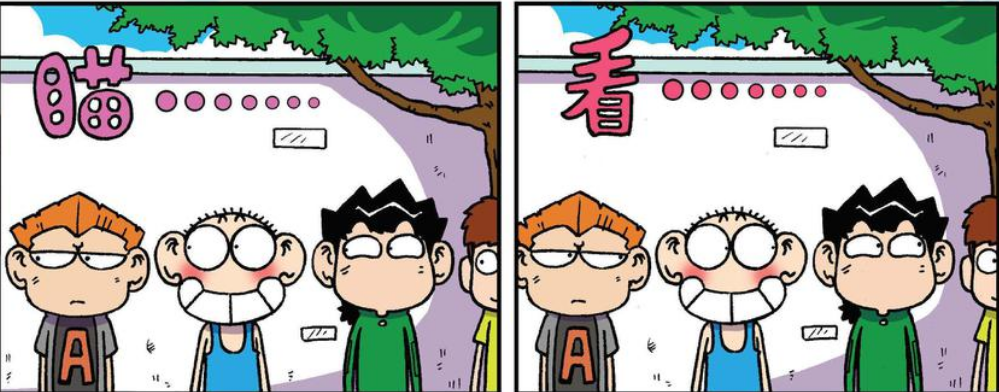 爆笑校园学校开展日行一善活动呆头是我先看到的老奶奶