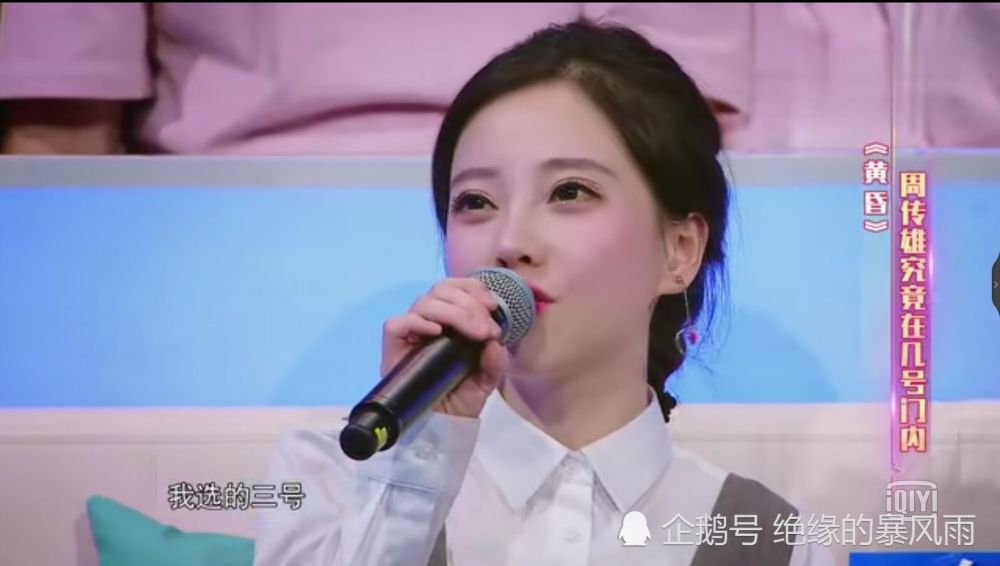 "青铜评论王者"冯提莫无故遭黑,网友:换你也这样