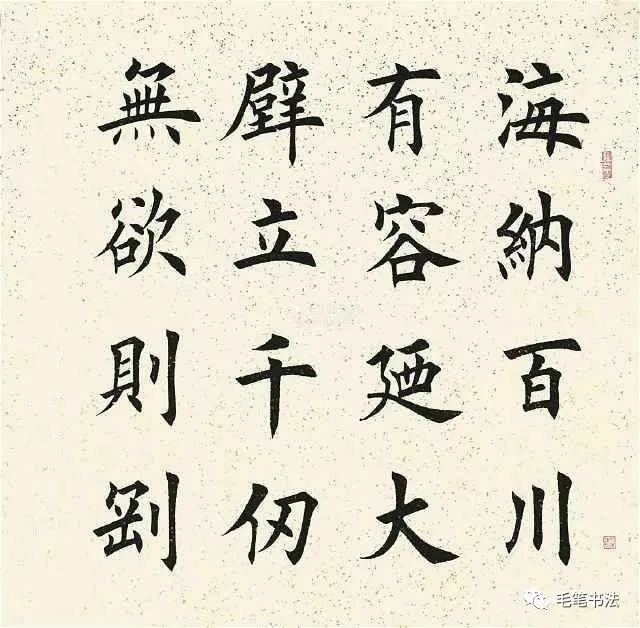 照字帖练楷书还能练成印刷体 问题在哪 王羲之用5个字指明症结