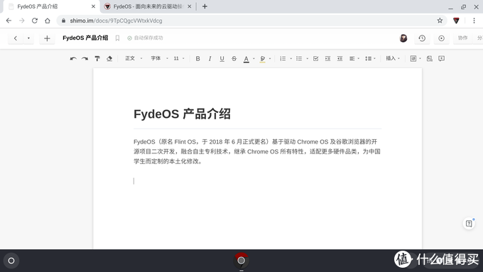 解决chrome Os在中国的使用问题 千元笔记本电脑也流畅 腾讯新闻