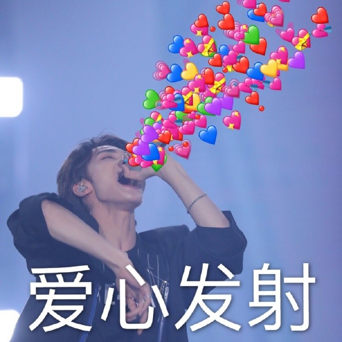 朱正廷搞笑表情包吱吱兔说他就只是试吃一下没多吃