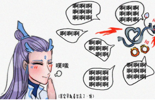 哪吒和敖丙"生下龙蛋",龙王看到之后反应强烈,网友:真实