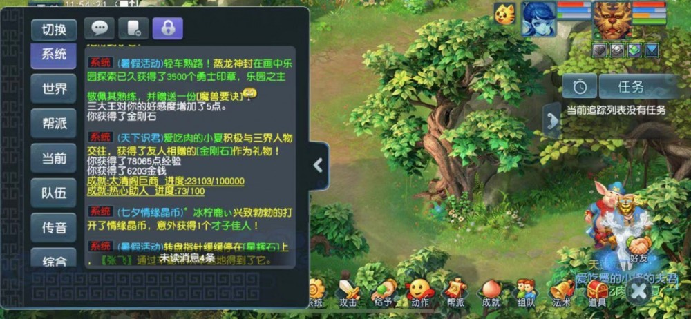 梦幻西游:又见90068豪华车牌!炼妖回炉终逆袭!