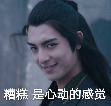 陈情令搞怪表情包,看到薛晓和忘羡,江澄:欺负我没有对象吗