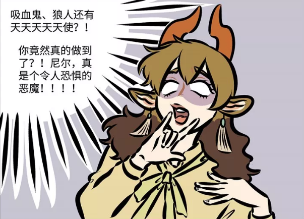 万圣街在萨莎的心目中尼尔是真正的恶魔大佬