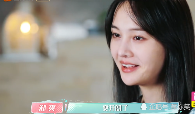 郑爽坦言:恋爱后胖了十斤,张恒大方透露恋爱细节,是她先追我