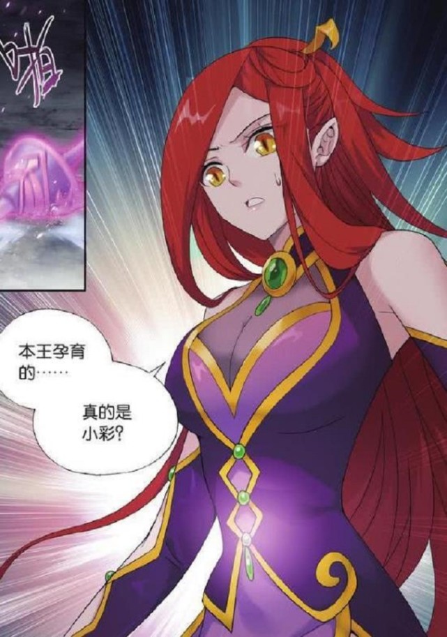 斗破苍穹:美杜莎第一次怀孕,激动下的一句话,让萧炎当场傻眼!