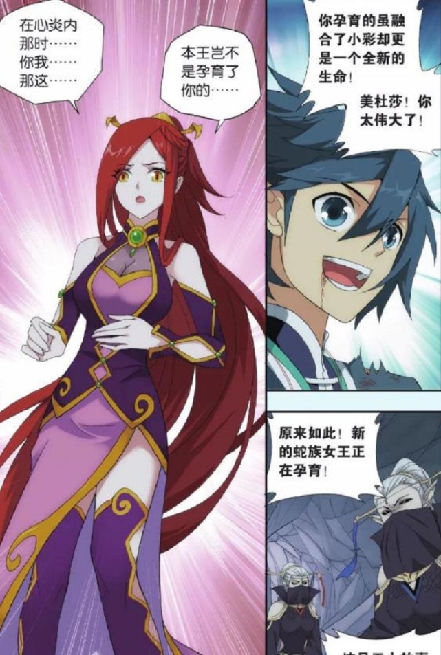 腾讯内容开放平台