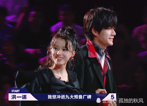 张颜齐绅士手扶洪一诺有谁记得她的手放在哪求生欲很强了