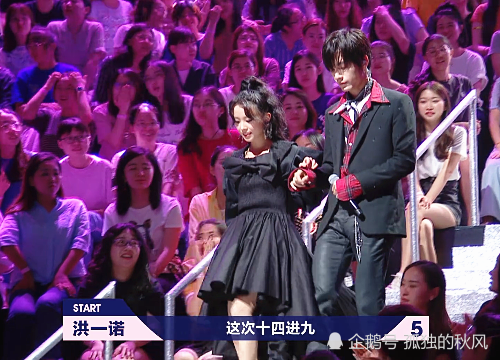 张颜齐绅士手扶洪一诺有谁记得她的手放在哪求生欲很强了