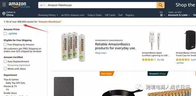 Amazon Warehouse是什么 你知道亚马逊神秘的amazon Warehouse运作方法吗