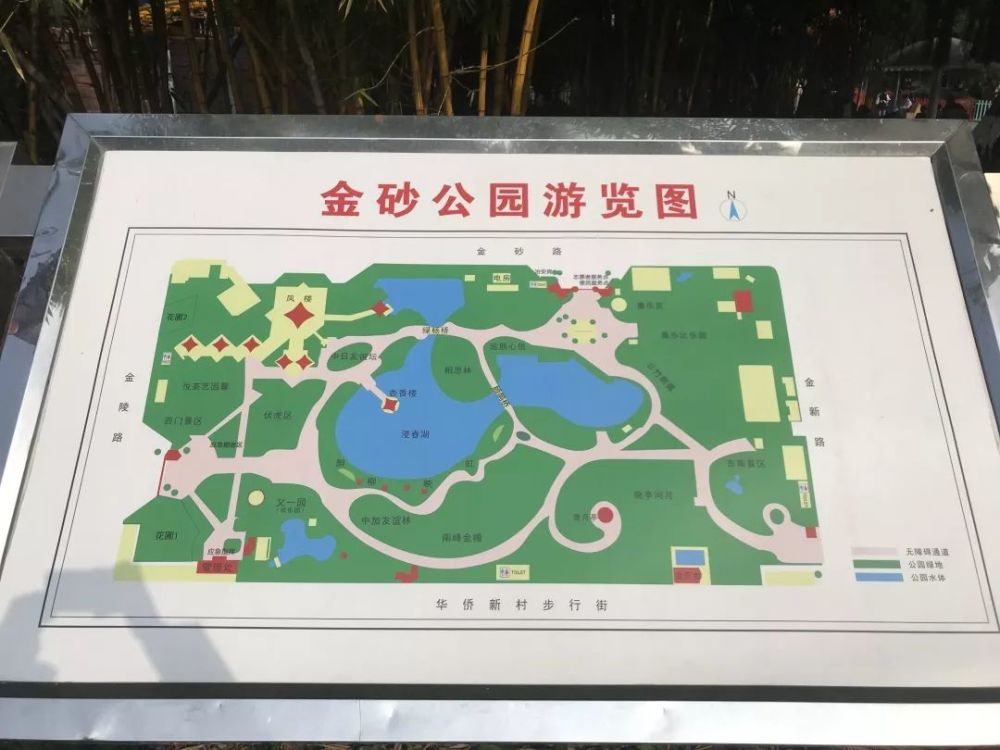 面积约100亩,和龙湖乐园不同,金砂公园是改革开放后汕头建立的第一个