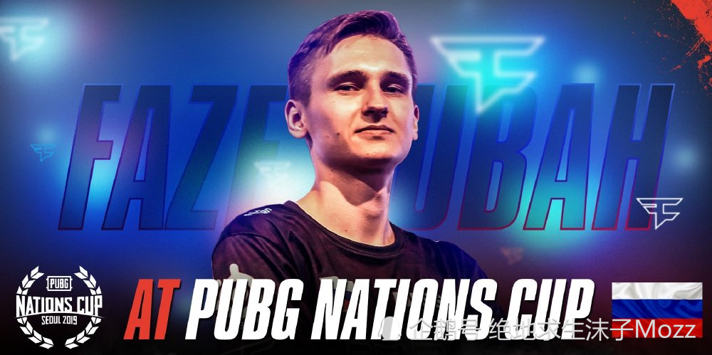 全明星赛俄罗斯赛区翻盘夺冠!ubah离大满贯只差一步!