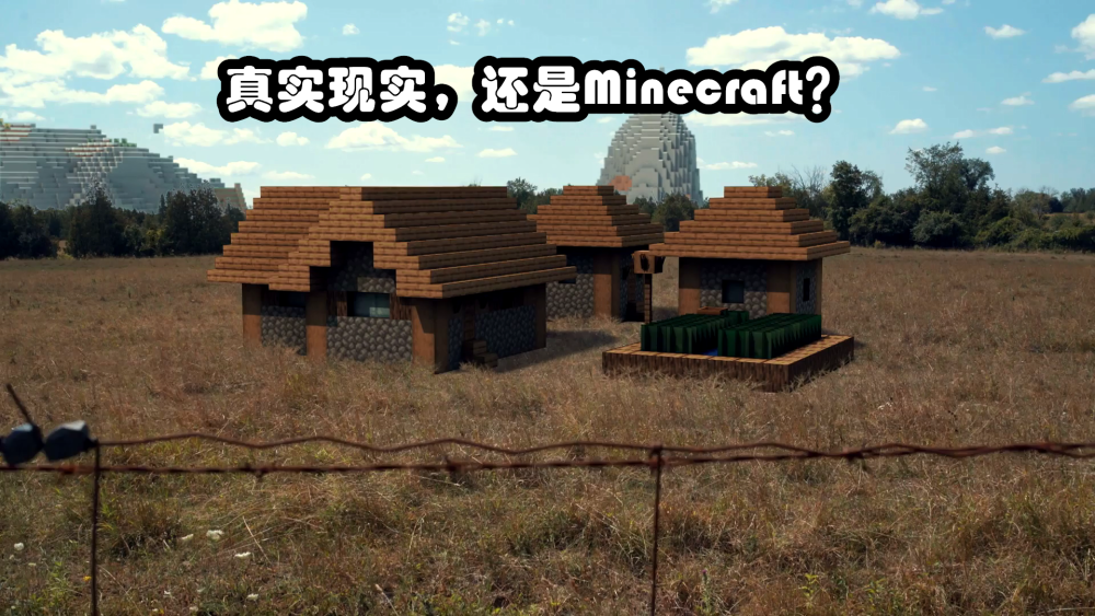 我的世界 Mc生存整整天后 这个世界会变成啥样