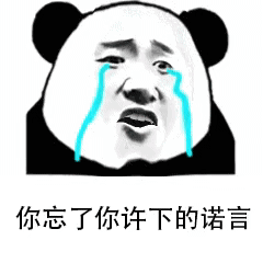 催人还钱系列表情包