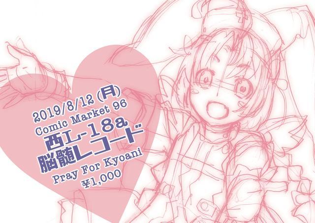 太暖心了 33位画师推出联合画集 利润将全部捐给京都动画