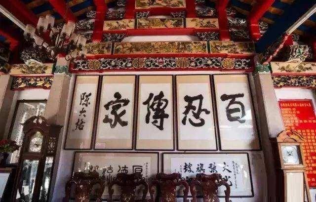 两个梨如何能够900人分?这个问题分明就是刁难张公艺了.