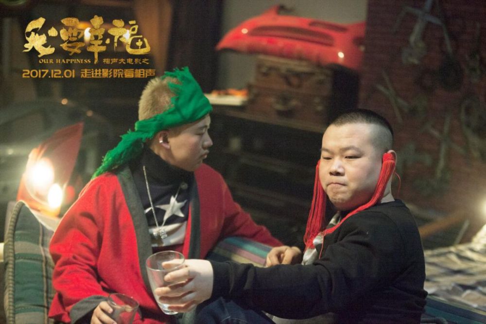 鼠胆英雄难过亿德云社为何电影屡战屡败