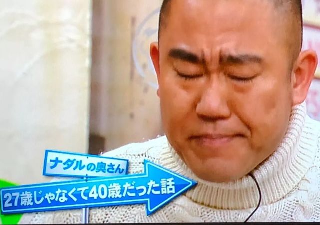 当发现自称27岁的女友 居然已经40岁了 这位日本男艺人竟选择了这样做