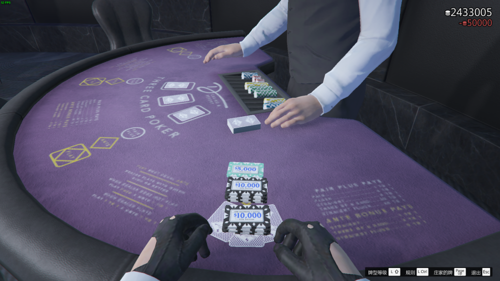 gta5揭秘赌场新任务踏入赌场第一步你就已经陷入全套了