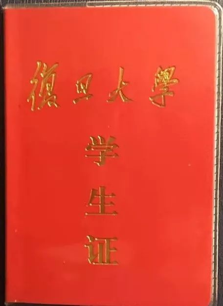 复旦大学小布为大家收集了31所沪上高校的本科学生证,快来看看还是你