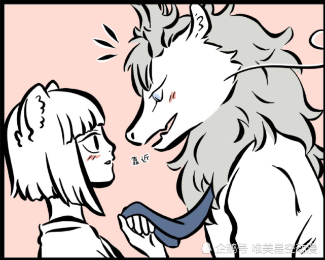 非人哉:九月一反常态,主动和烈烈拥吻,网友:肯定是又活在梦里