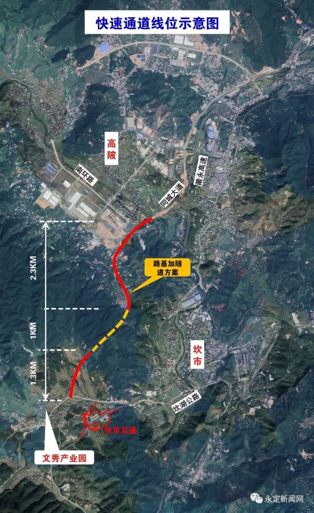 龙岩这条高速快速通道,建成后惠及30万人!_腾讯新闻