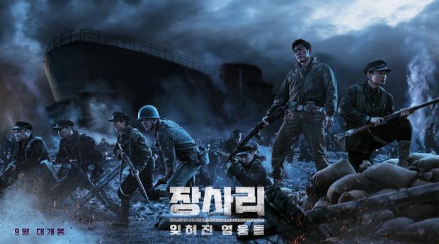 "仁川登陆作战"续集"长沙里"首曝预告