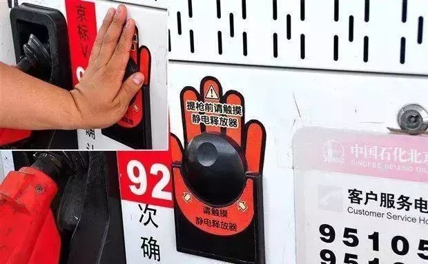 扫码支付|加油站扫码支付真的比打电话还危险？专家解读来了