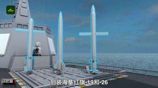 055驱逐舰对陆火力1门130毫米主炮32枚陆攻巡航导弹