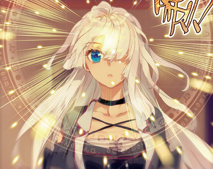 绝世唐门:邪恶的圣灵教 净化吧 肮脏的灵魂们