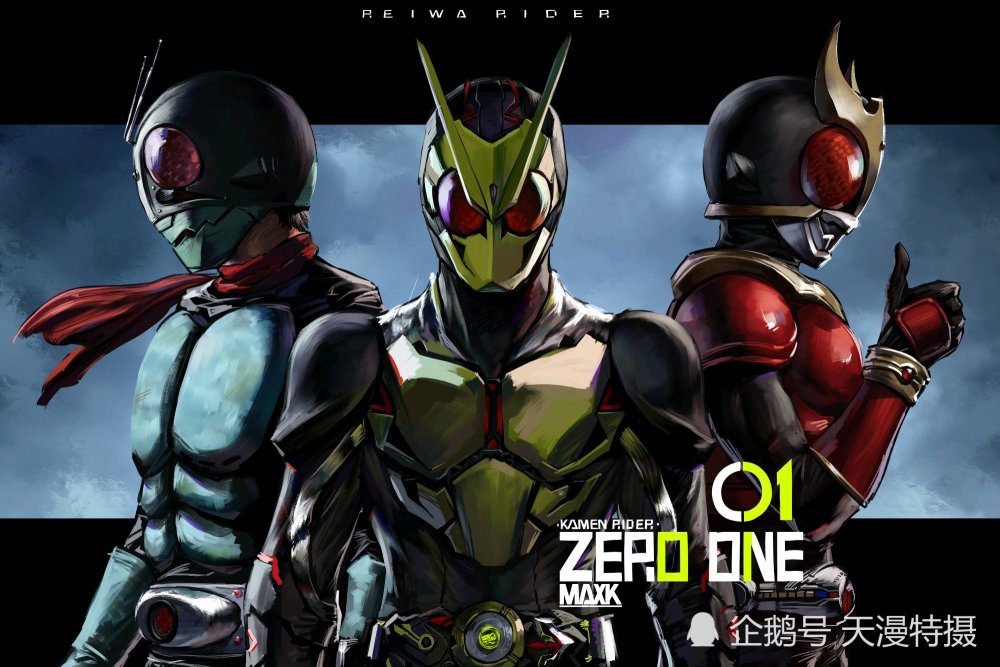 假面骑士0101剧情公布空我1号将回归集合三位开创骑士