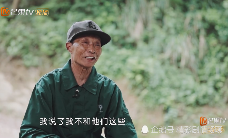 《变形计》农村爷爷吃饭不上桌,得知背后原因,网友炸锅了!