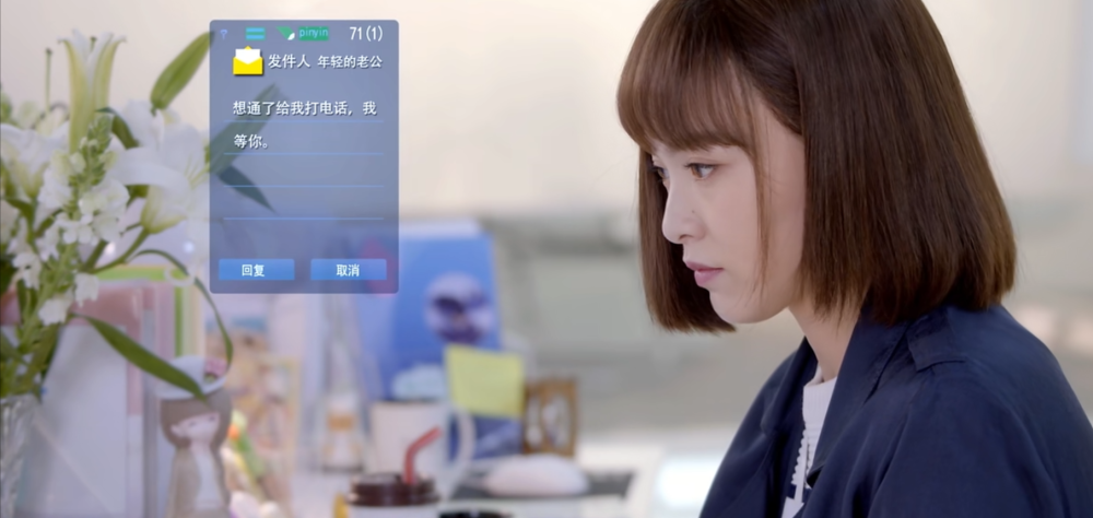 易霈帮助时简,时简却拒绝了