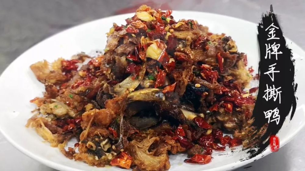 美食菜谱 | 小厨匠之金牌手撕鸭的做法,让你不需厨艺,就能做成高大上