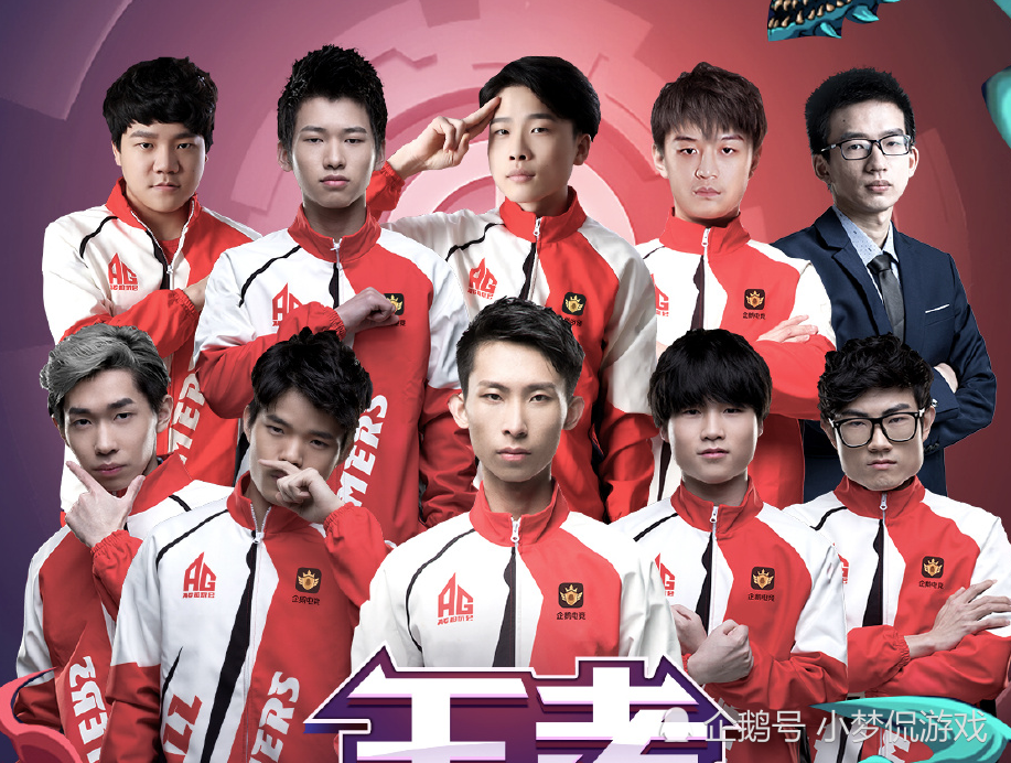 ag超玩会时隔一年重回kpl梦泪四字回应让网友沸腾