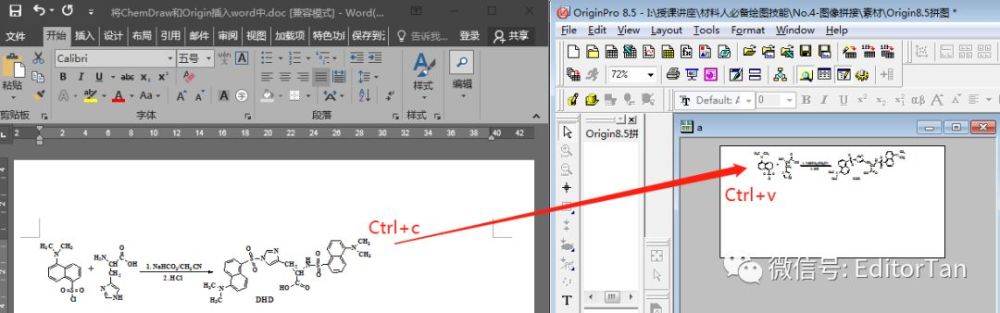 神教程:origin也能玩转图片拼接组合排版
