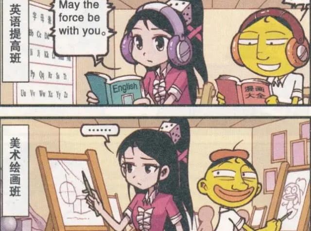 星太奇:奋斗阴云不散出现高茜身边,大脸妹:没你的日子他很孤单