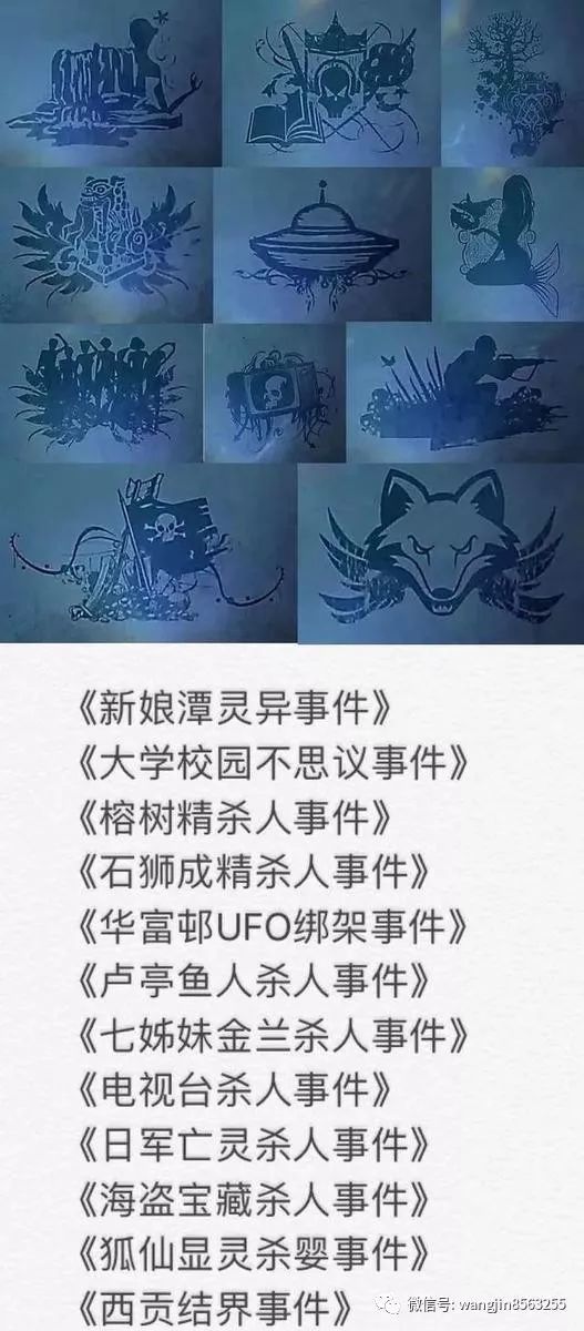 十二传说这不是灵异剧不是刑侦剧而是伦理悬疑剧