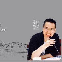 蔡连福颜体书法教学视频32课